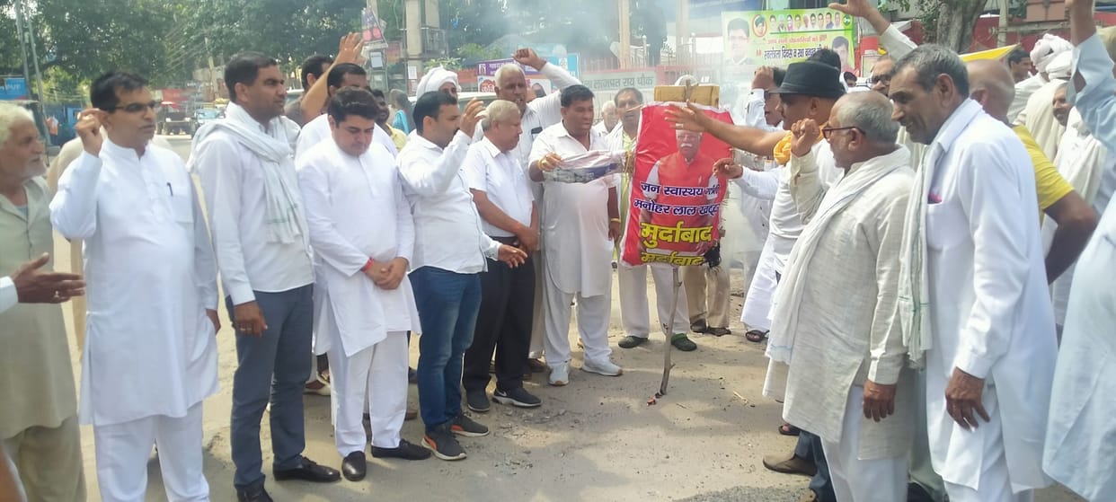 Panchayat: Told the MLA a mockery, burnt the effigy of the Public Health Minister