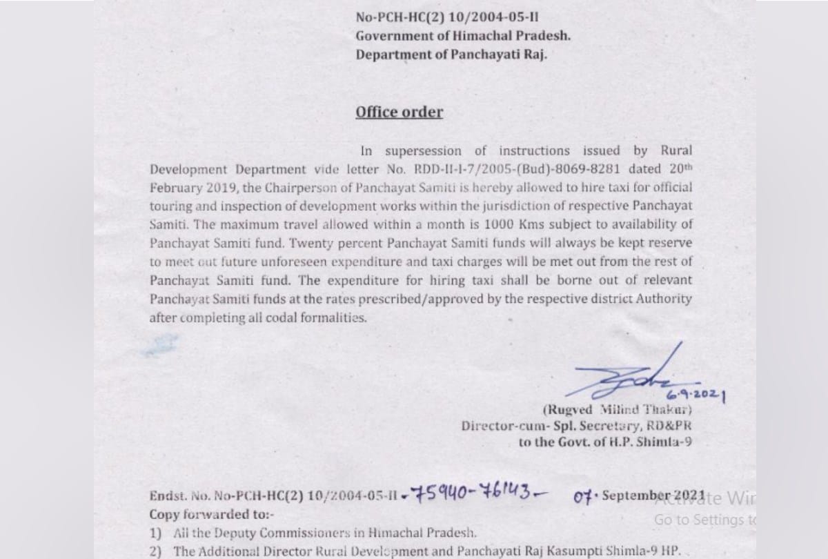 panchayati raj department himachal pradesh: chairperson of panchayat samiti travel allowed within a month is 1000 kilometer