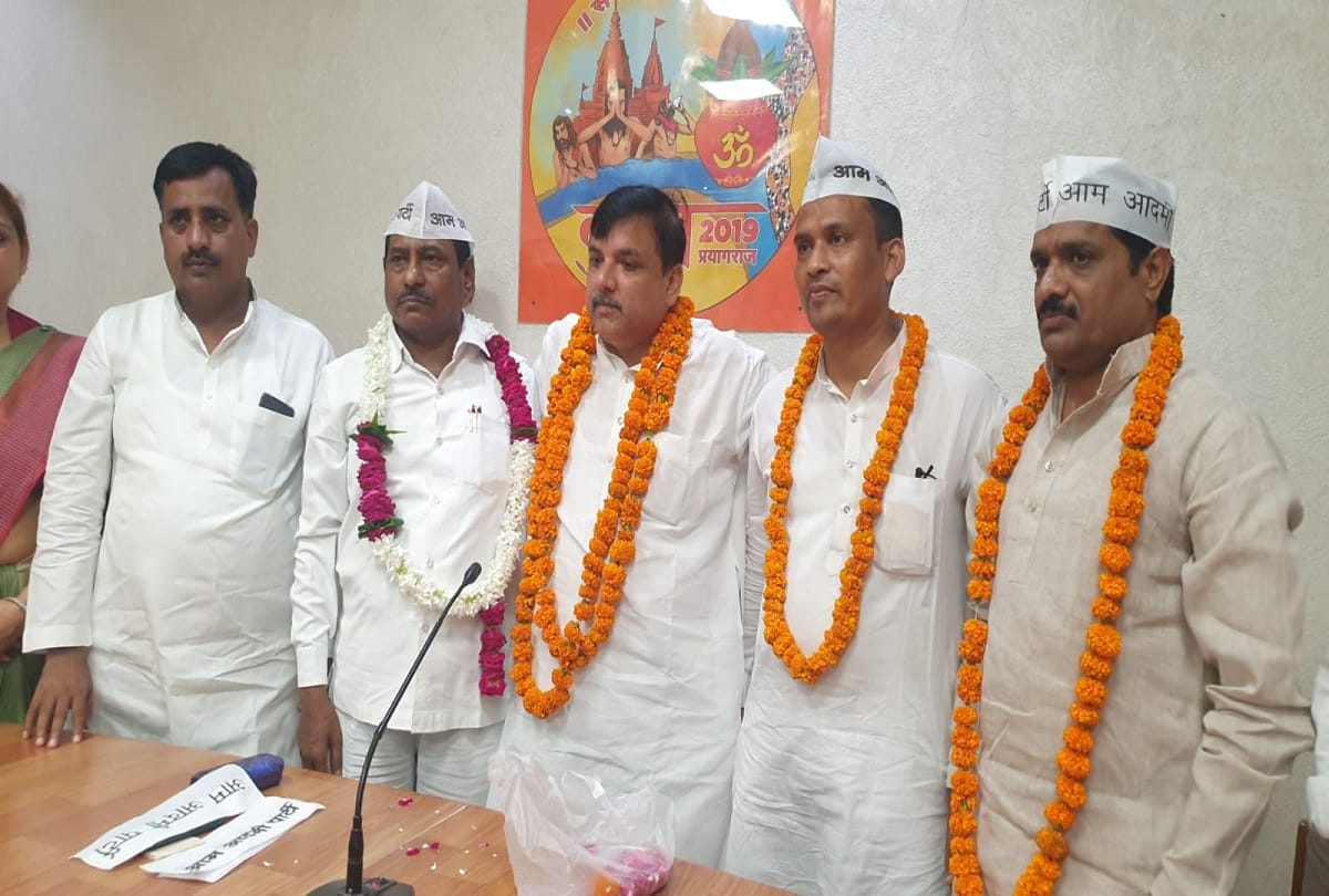 Prayagraj: Three people, including the son of former BJP district president, joined the Aam Aadmi Party
