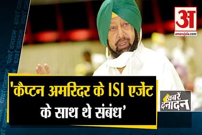 Punjab ex-DGP Targated Amarinder Singh for calling Sidhu anti-national And other 10 big news