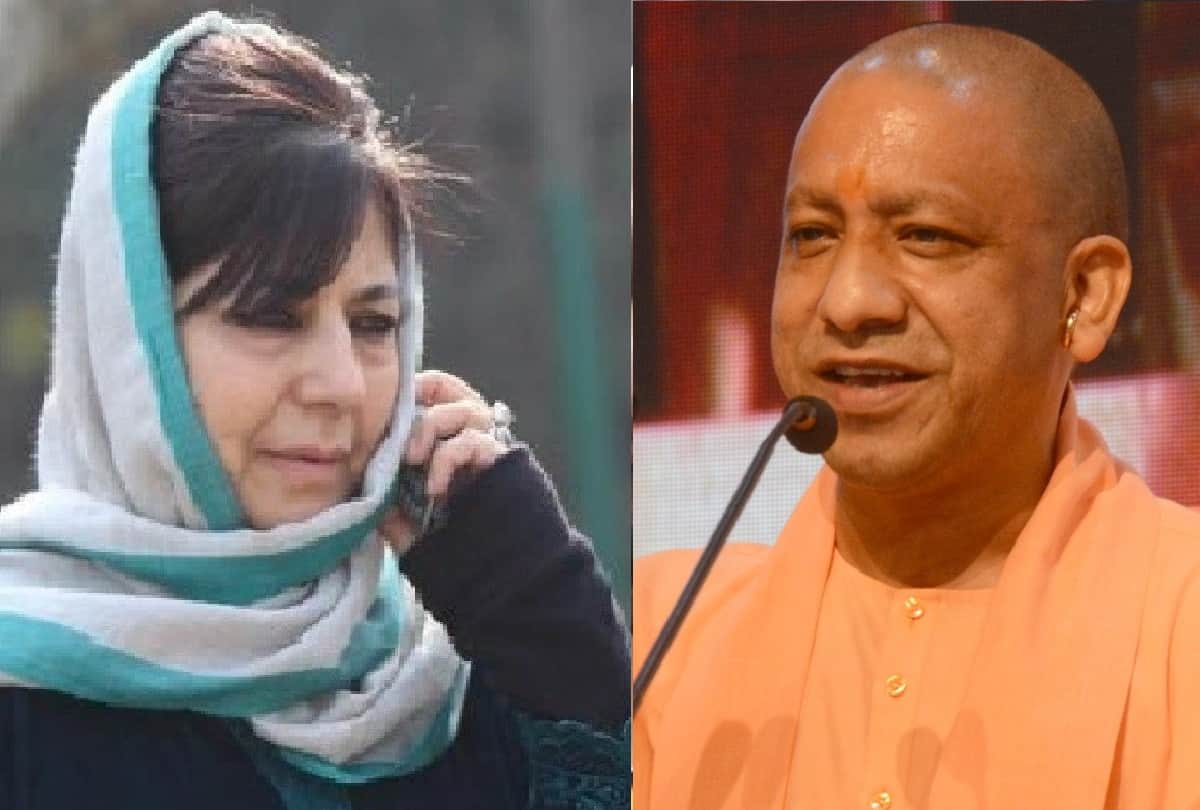 BJP uses Taliban Afghanistan Pakistan to garner votes Yogi adityanath is failed as Chief Minister said Mehbooba mufti