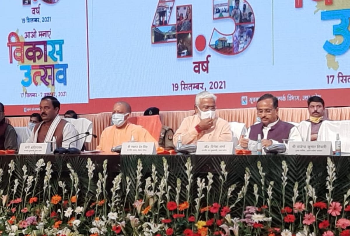 CM Yogi Adityanath press conference on completing four and half years of BJP government in Uttar Pradesh.