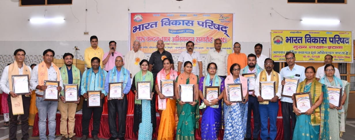etawah news,It is the moral responsibility of a teacher like Chanakya to produce disciples like Chandragupta.