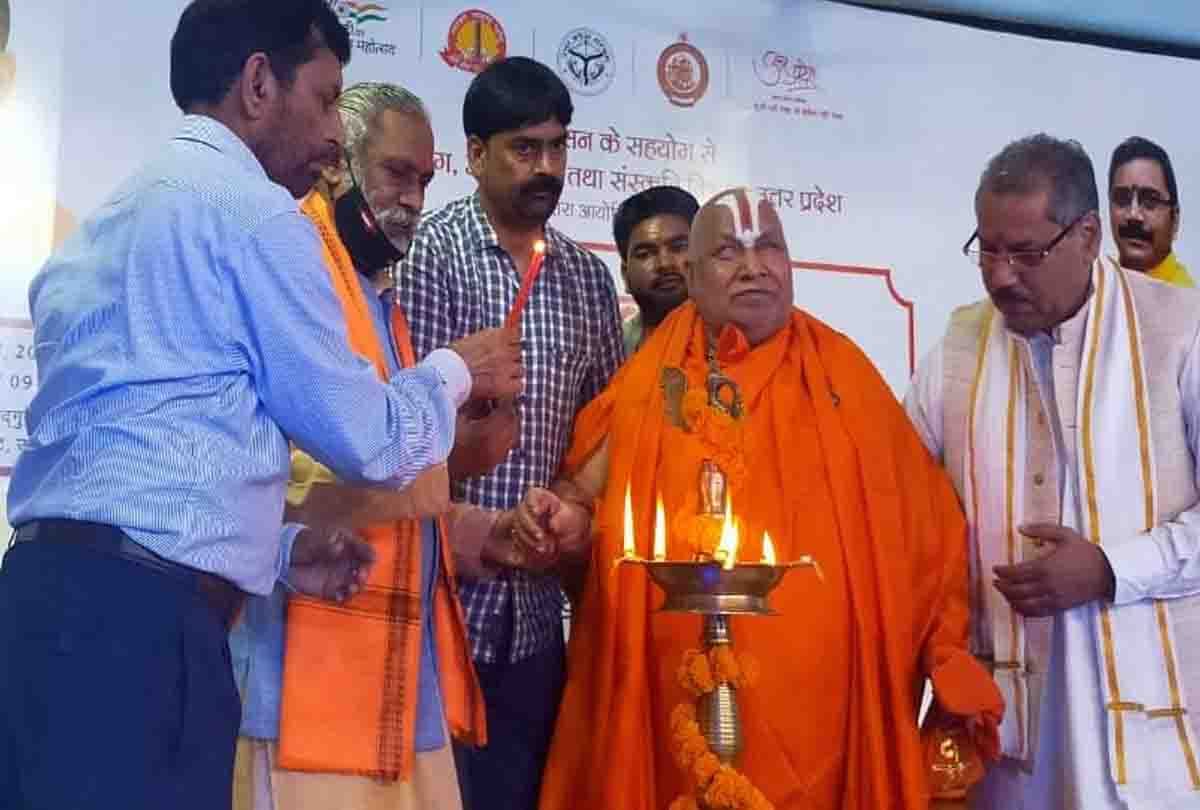 Ram Ramayana Conclave cultural program organized in Chitrakoot