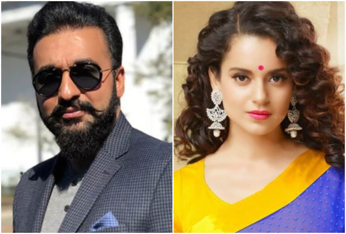 Raj kundra gets bail in the pornography case and kangana ranaut appear before court in defamation case read top 10 entertainment news