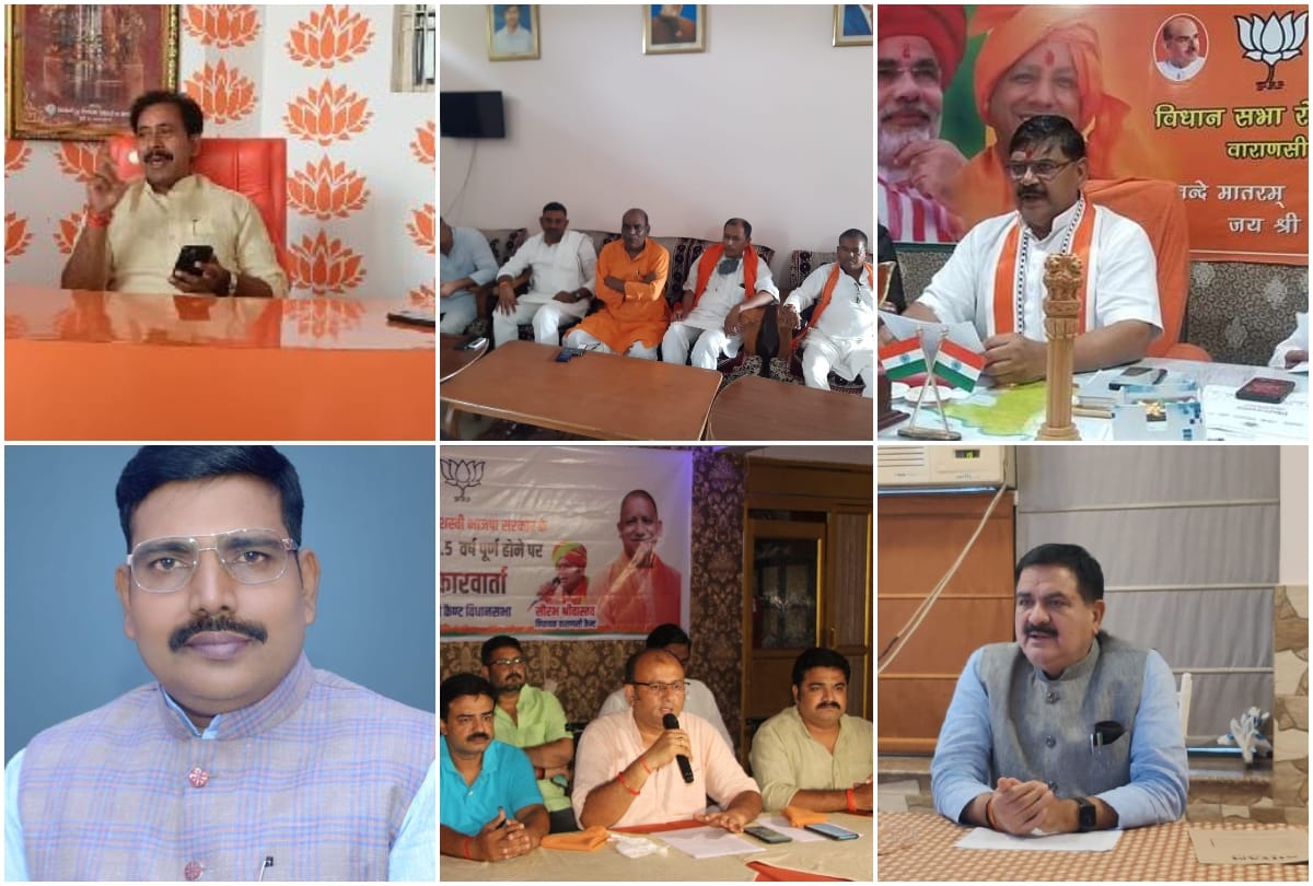 UP elections 2022 Ministers and many mla in varanasi  present report card and achievements of yogi govt in four years claim to fulfill election promises