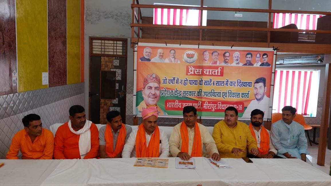 BJP's enlightened seminar in Meerapur