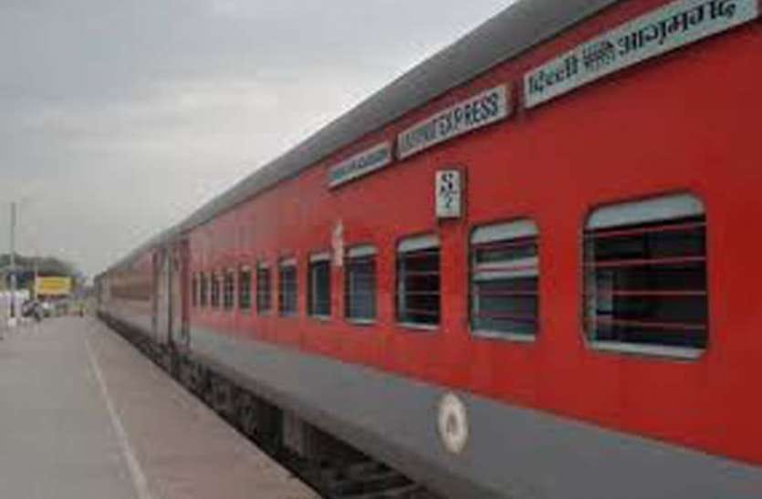 indian Railways  Kaifiyat Express delayed by more than three hours on  app but start right time many passengers missed train