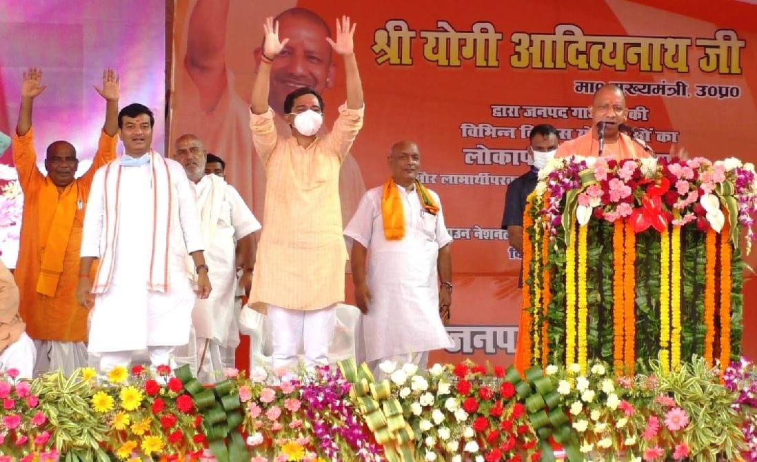 cm yogi adityanath visit jaunpur and ghazipur target opposition said family went out with bag after job advertisements