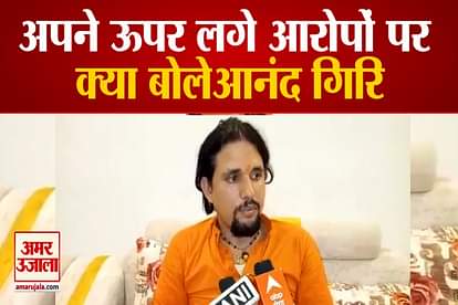 anand giri talks to media after narendra giri death