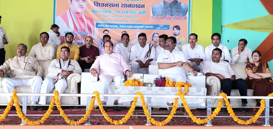 BJP enlightened conference organized