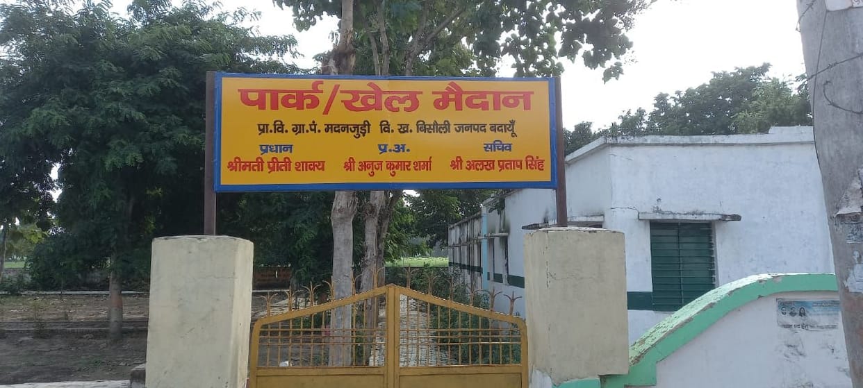 Civic Amenities