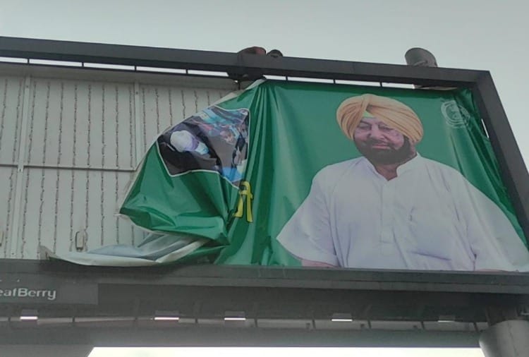 Capt Amarinder Singh hoardings removed in Ludhiana and Rajpura