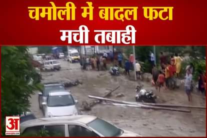 UTTARAKHAND CLOUDBURST IN CHAMOLI AFFECTS TEMPORARY SHELTERS OF BRO LABOURERS
