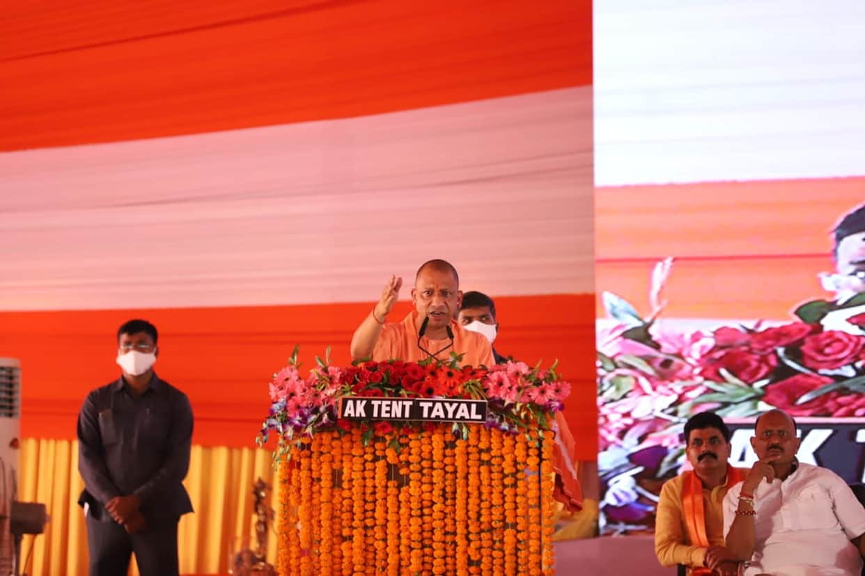 CM Yogi in Jaunpur lay foundation stone of 44 projects and addressed public meeting