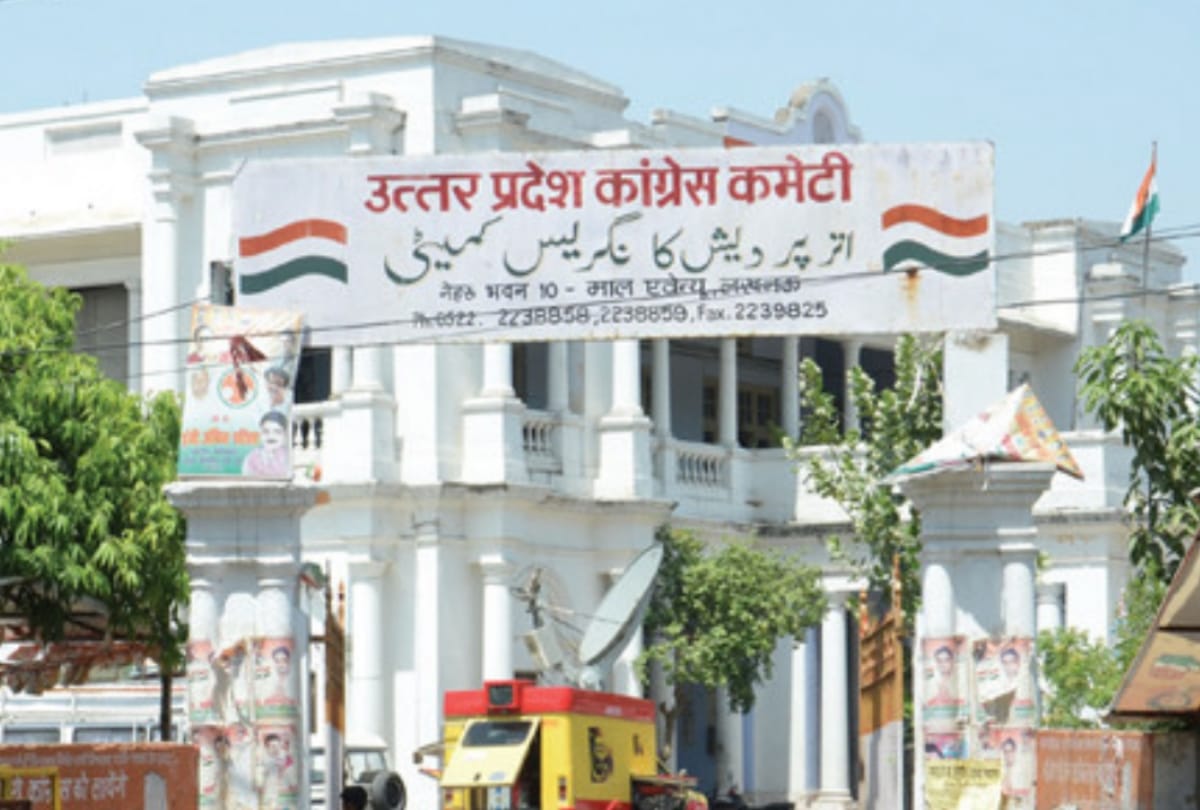 UP congress declared its media team in Uttar Pradesh.