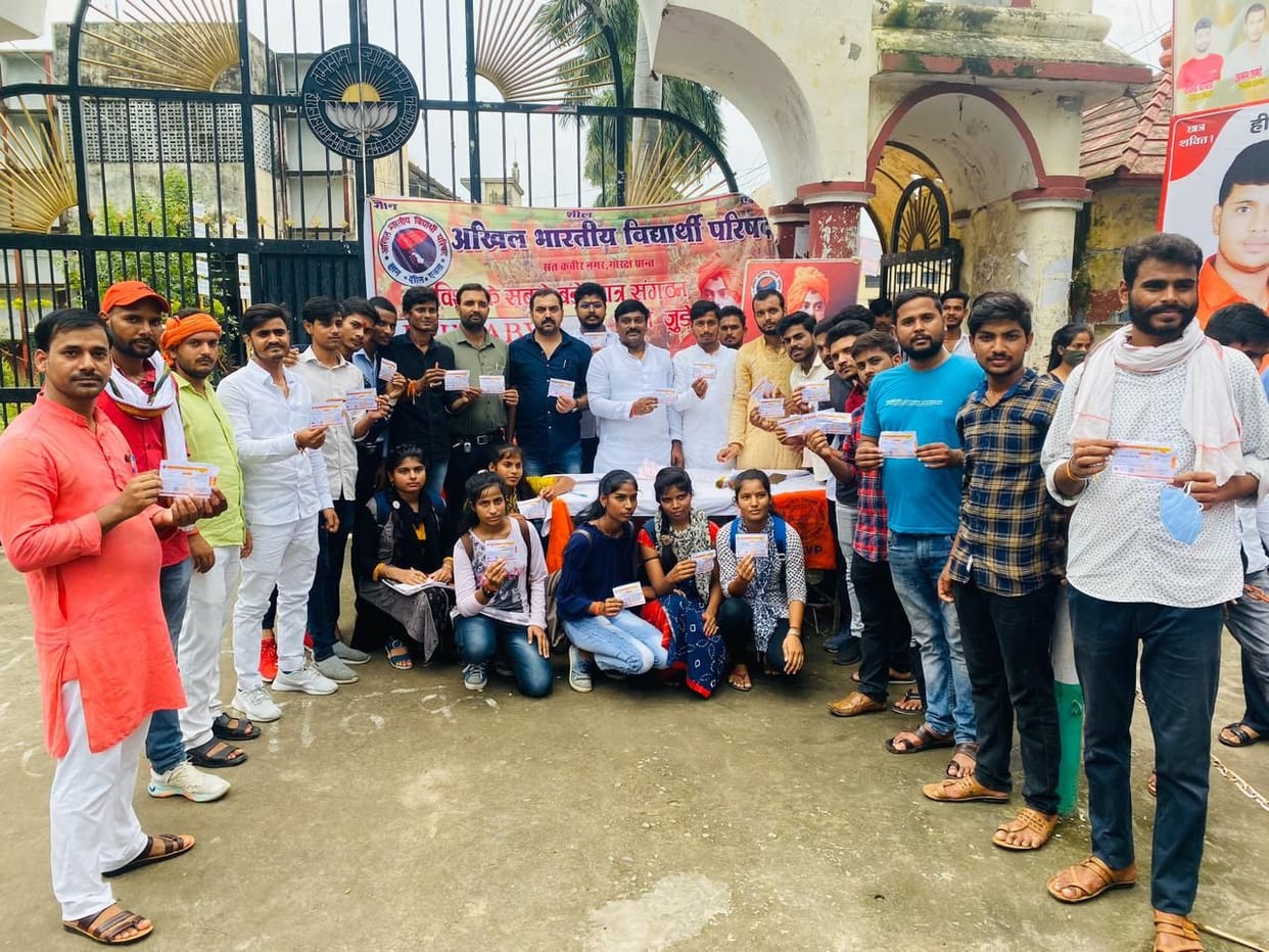 abvp membership programme