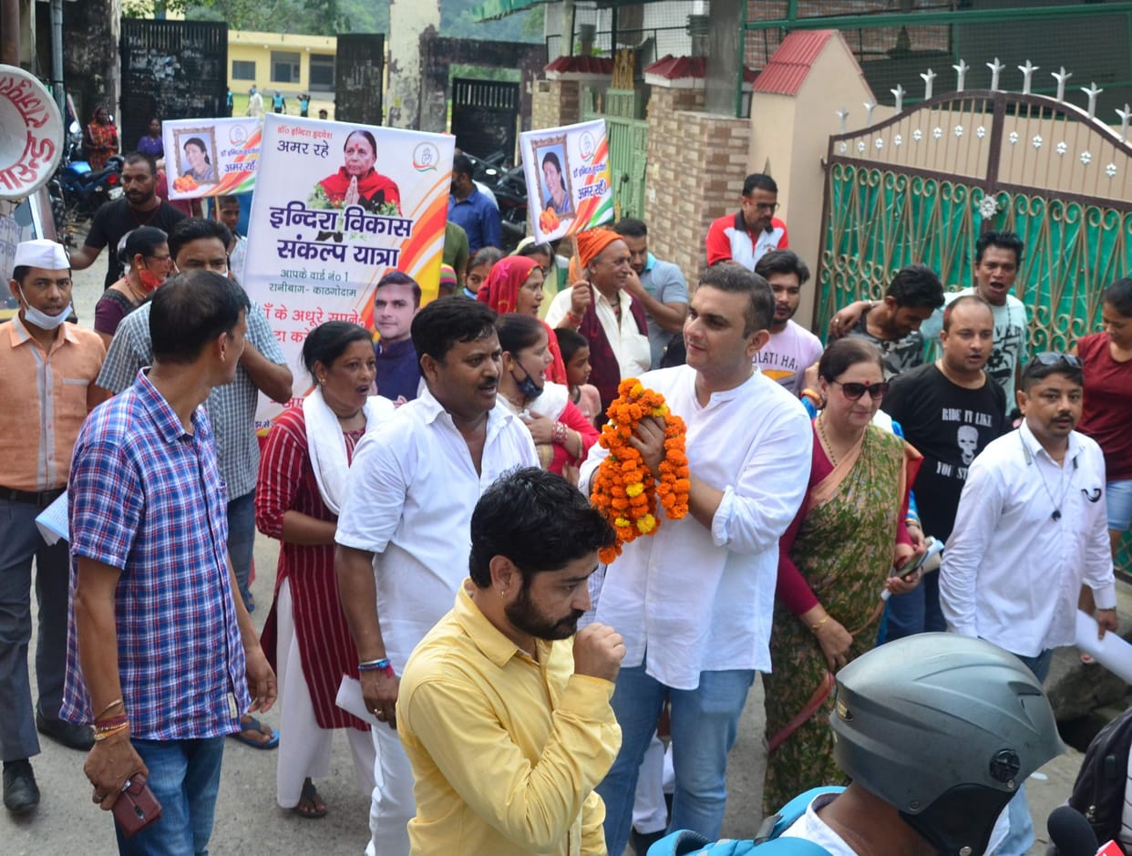 Indira Vikas Sankalp Yatra started