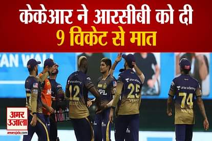 kkr beats rcb by 9 wickets virat kohi looses his 200th match as captain