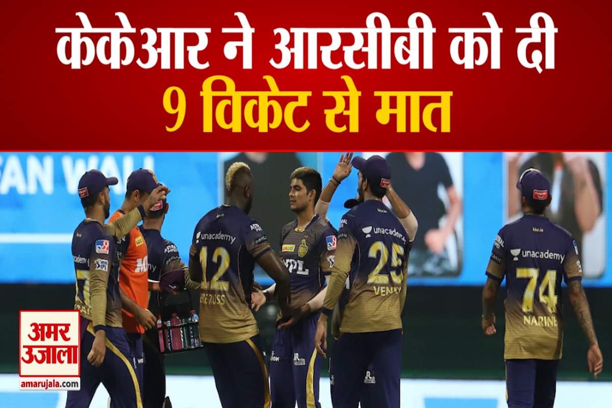 केकेआर वि. आरसीबी