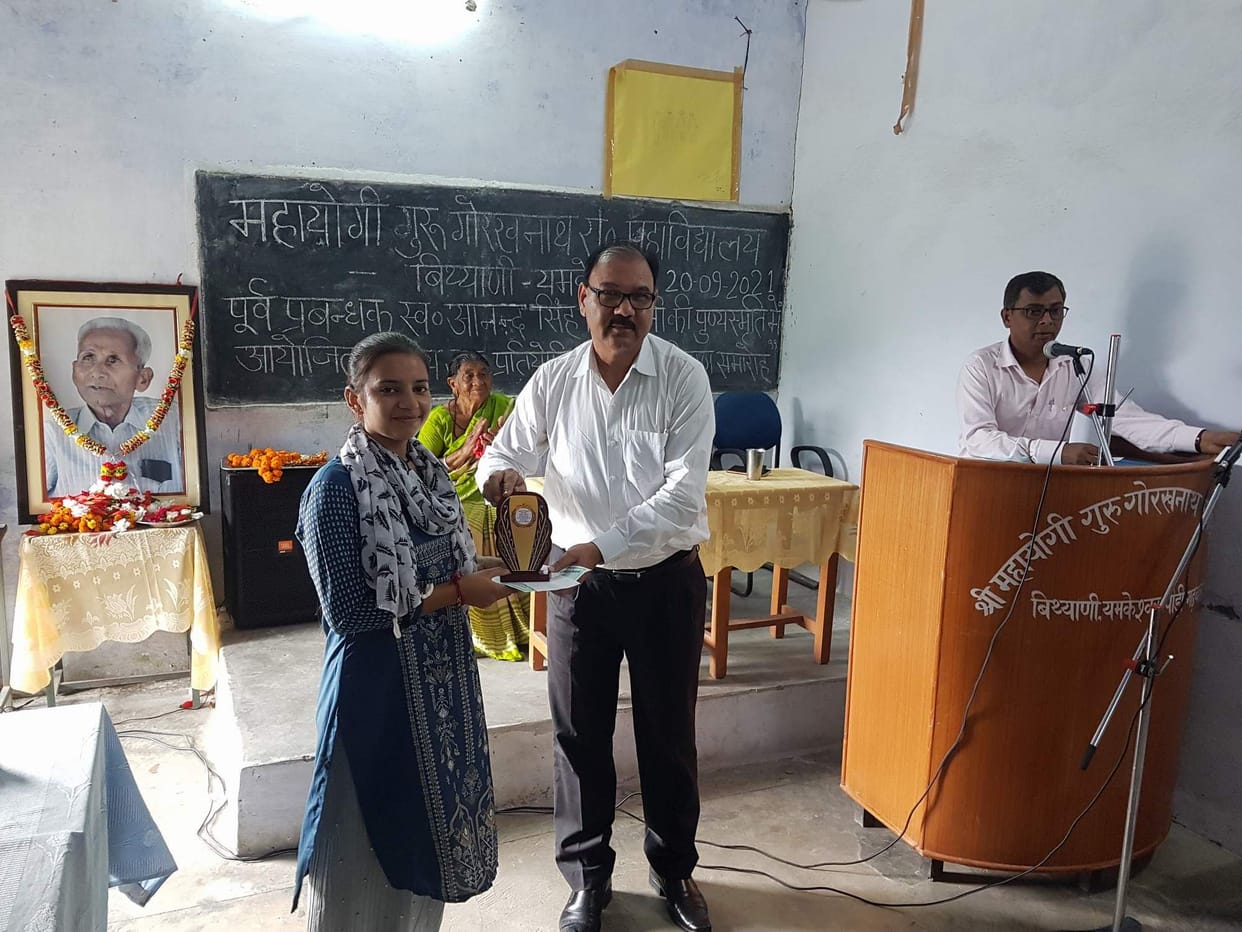 Neha won the general knowledge competition