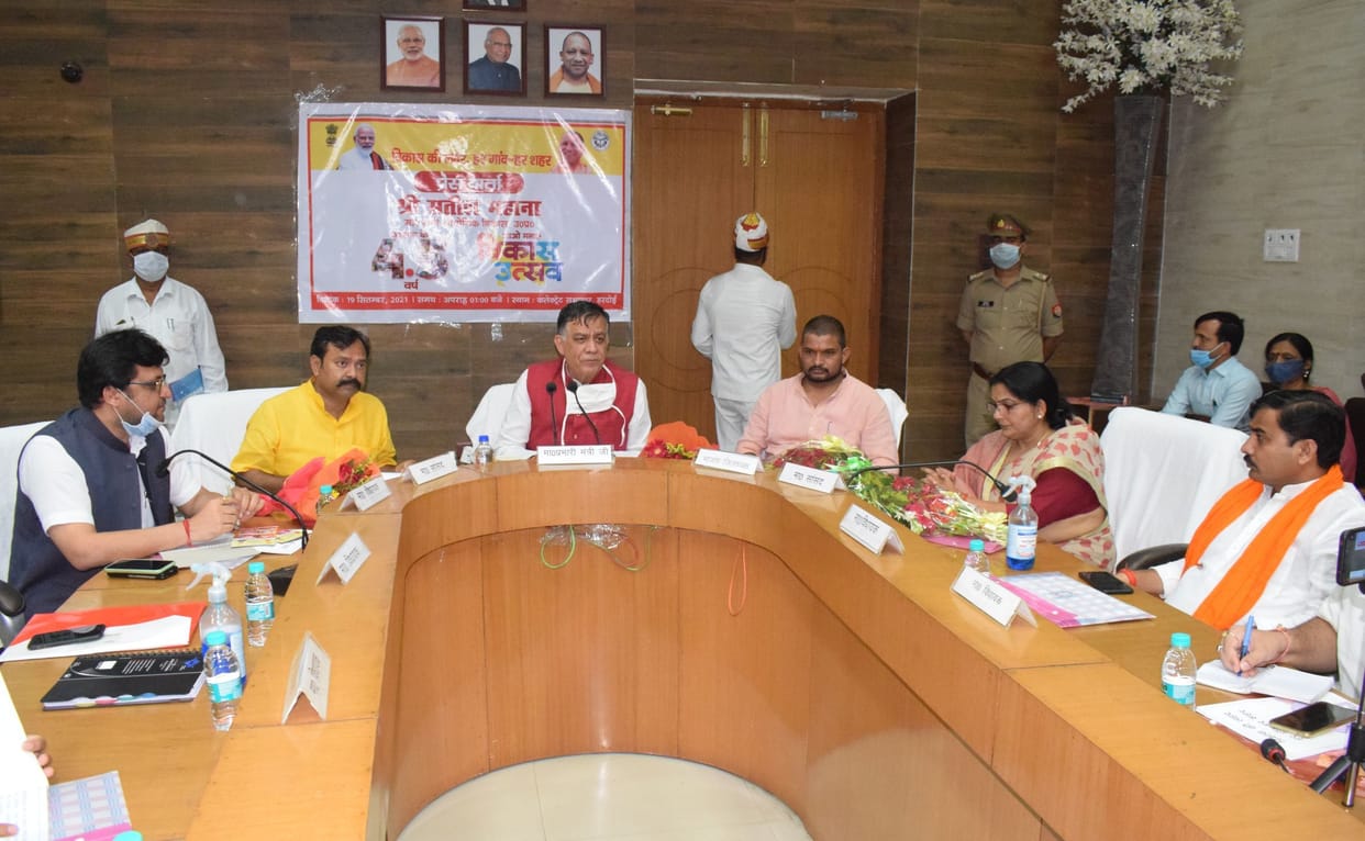 hardoi,political,hardoi news