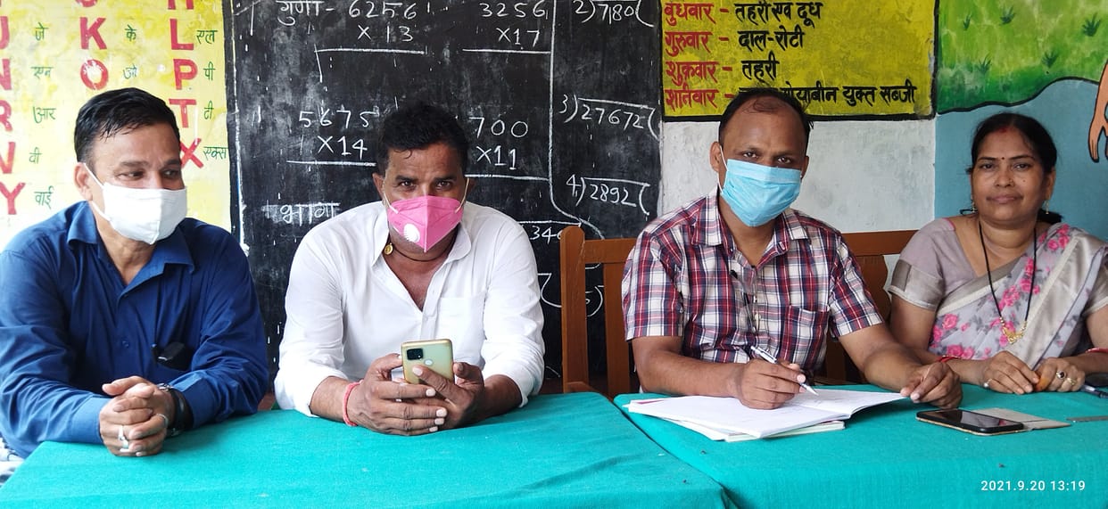 Auction process of two schools completed