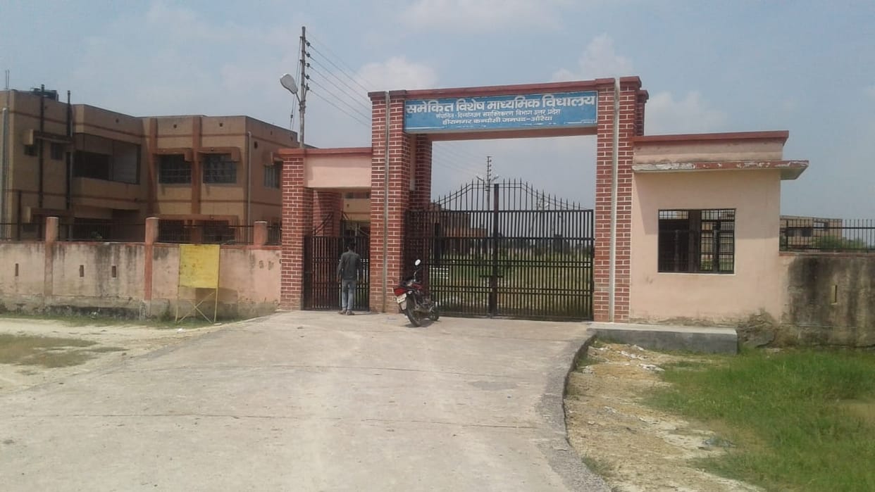 samekit school not started