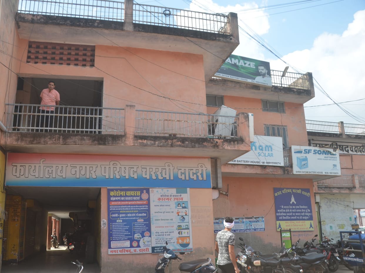 Munciple Council : Nine posts of officers including EO vacant, pending work of complainants
