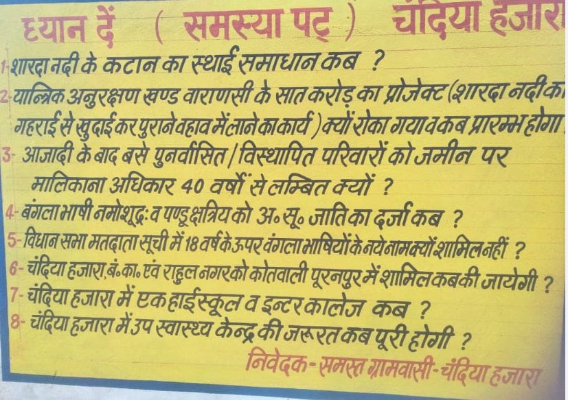 Civic Amenities