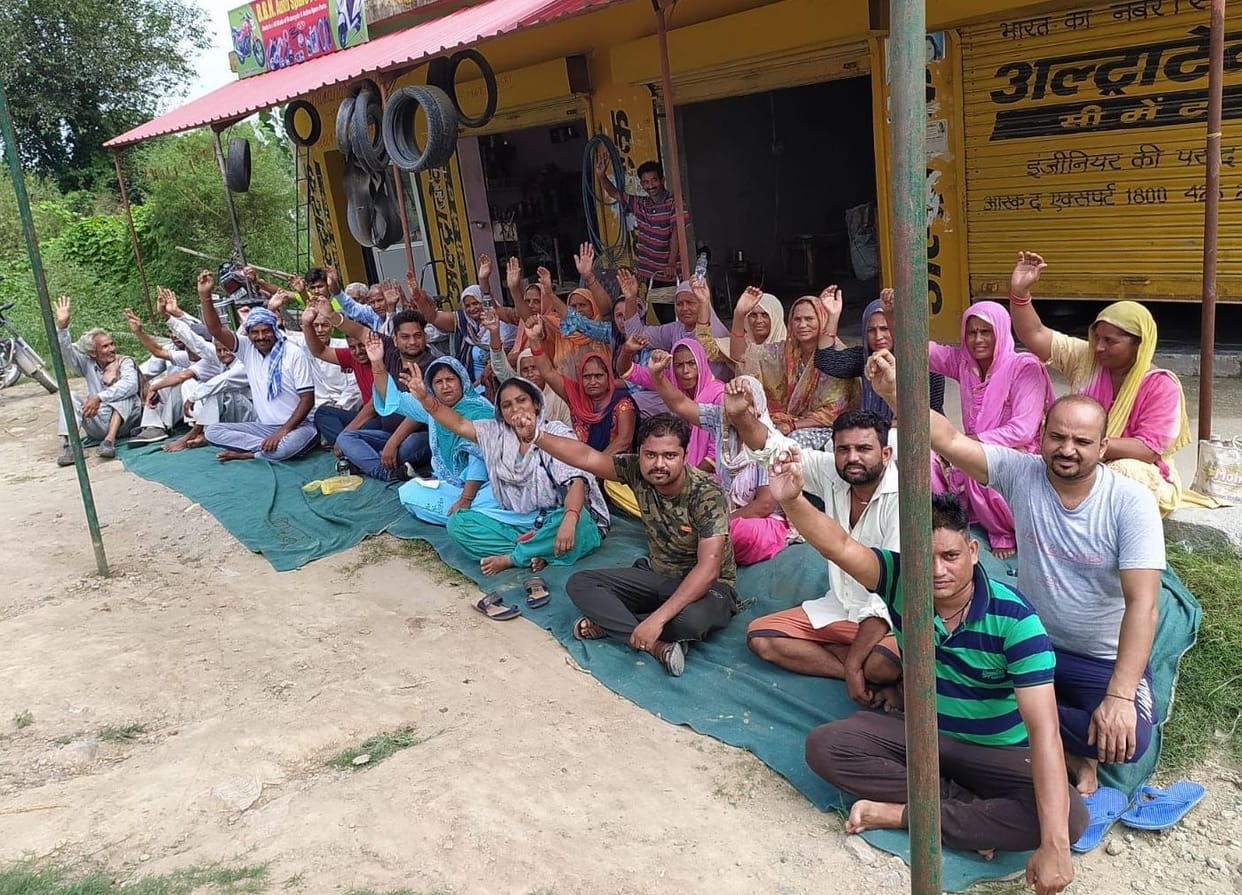Villagers protest against crusher in Gugalaihad