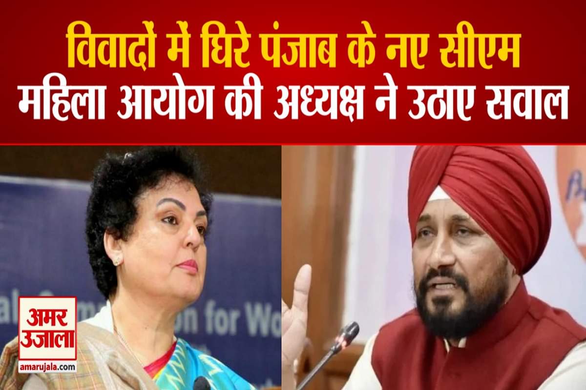 सीएम चरणजीत सिंह चन्नी