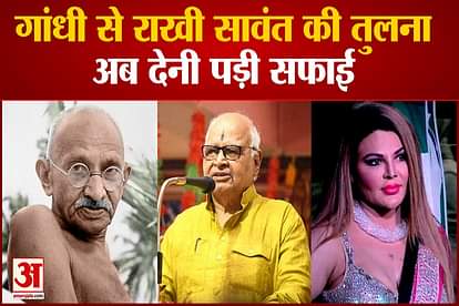 up vidhan sabha speaker Hriday Narayan Dixit compare mahatma gandhi to rakhi sawant