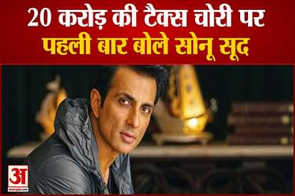 sonu sood tweet on income tax survey