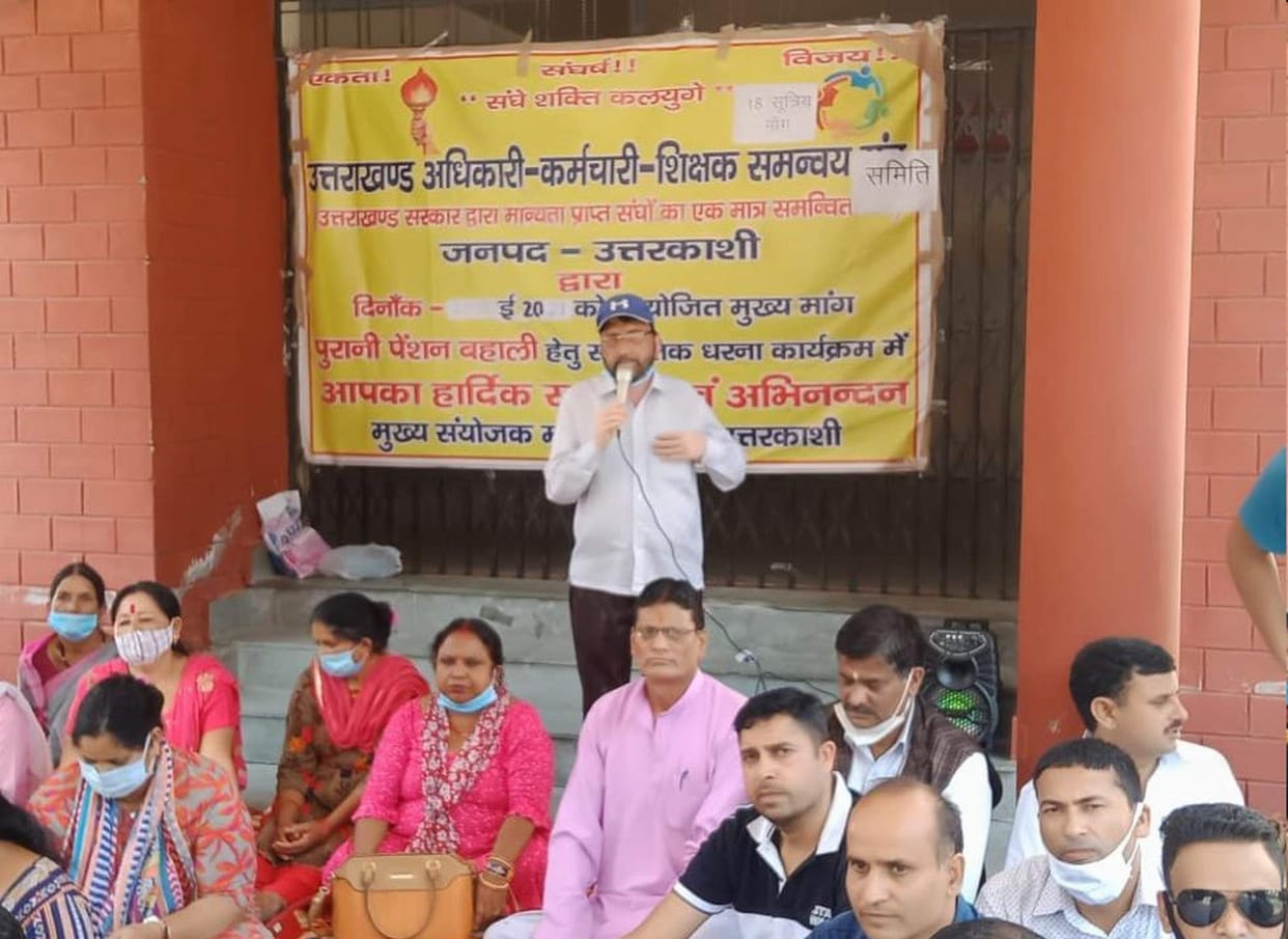Dharna in DM office for non-fulfilment of demands