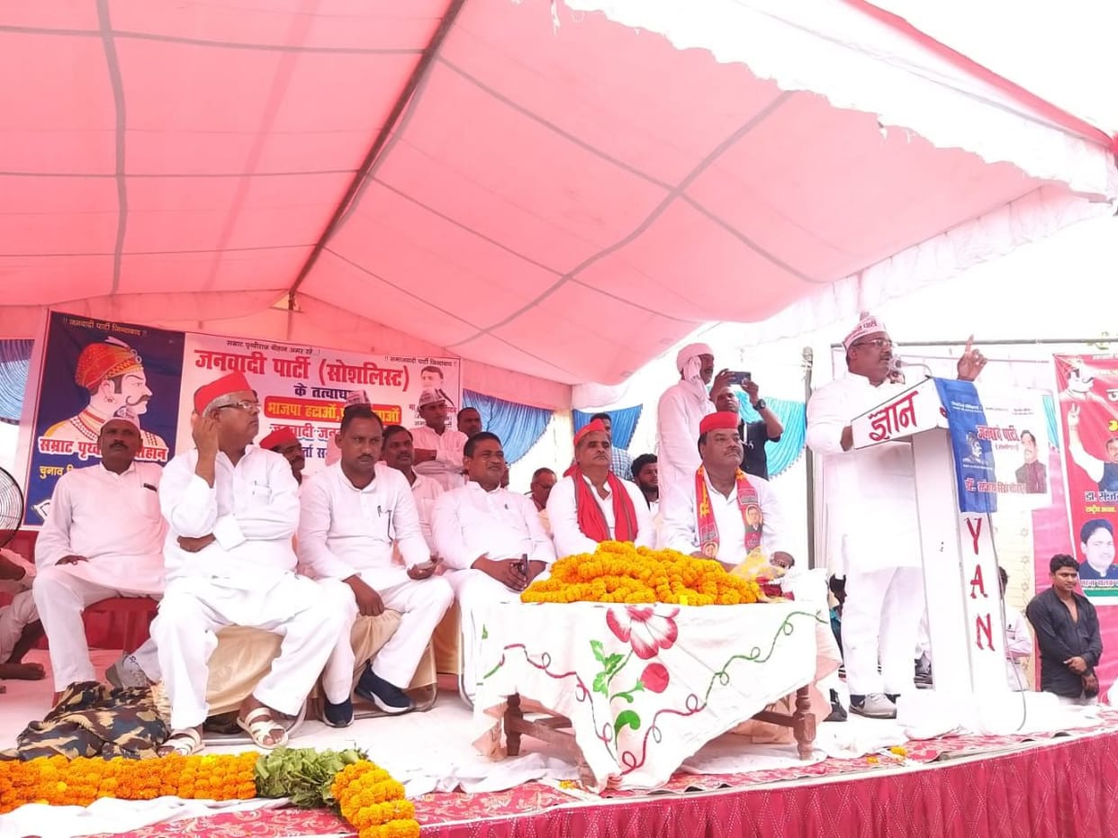 janvadi kranti yatra reached uumaria bazar