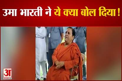uma bharti controversial statement on bureaucrats