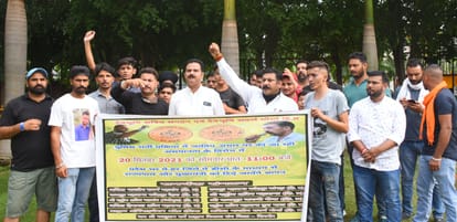 ऊना के एमसी पार्क में पुलिस भर्ती में आरक्षण को लेकर प्रदर्शन करते संगठनों के प्रतिनिधि।