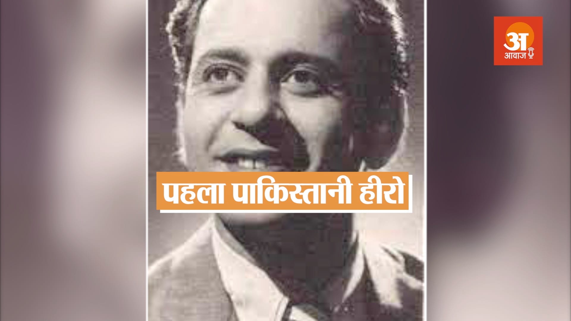 veteran bollywood actor nasir khan biography in hindi