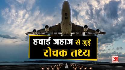 interesting facts of aero plane including oval window