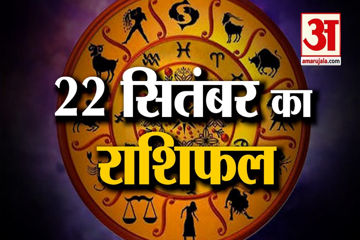 ज्योतिष