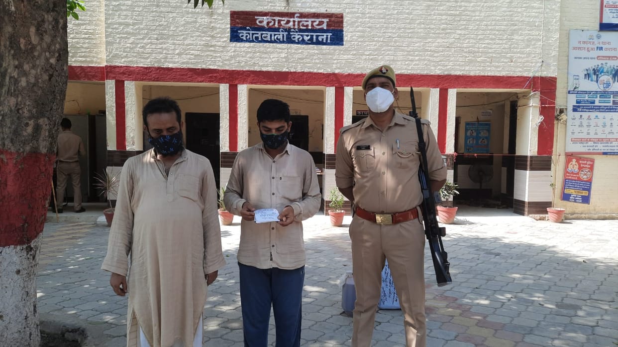 Accused shopkeeper and Maulana arrested