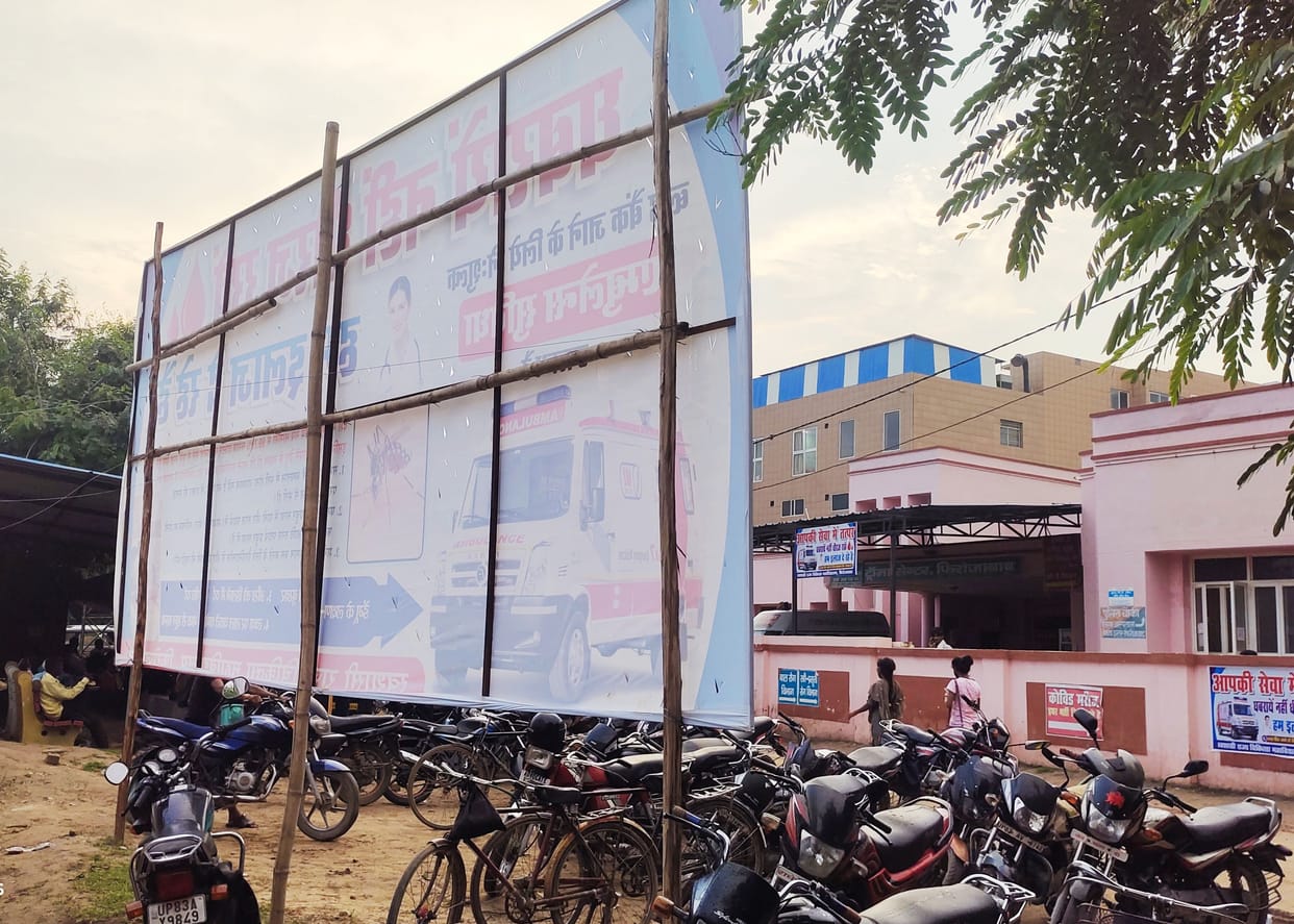Hoardings put up on bamboo sticks keeping rules in mind