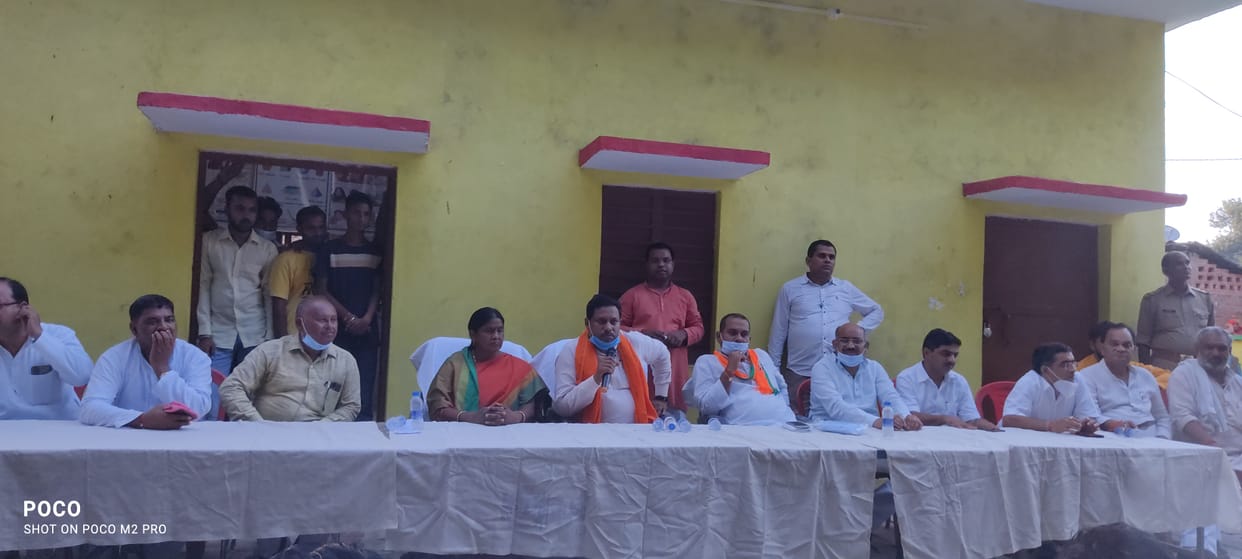 etawah news,MP held class of officers in public hearing