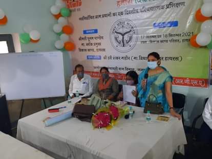 Hathras: Information given about the duties and responsibilities of the head post