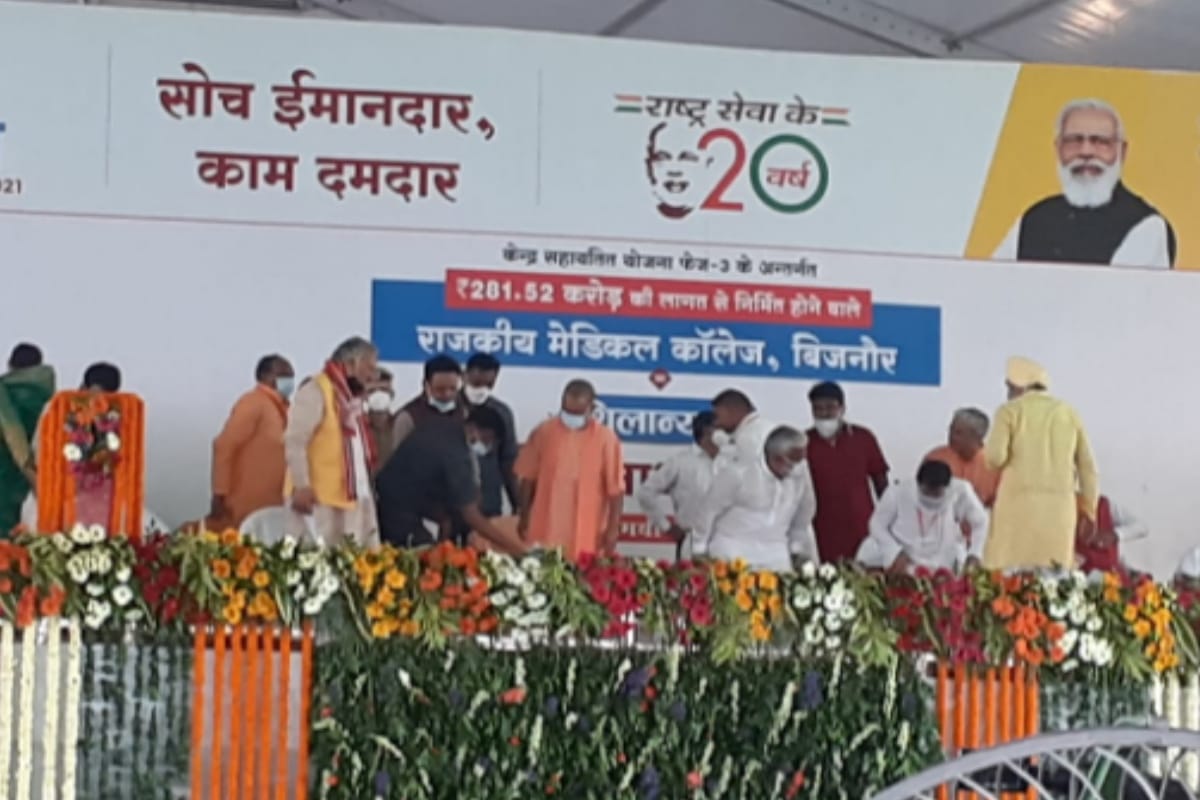 The Chief Minister Yogi Adityanath will be come to 21 September in Bijnor City