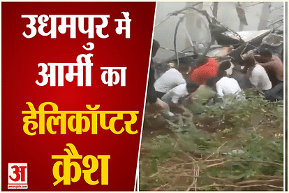 indian Army helicopter with two people on board crashed today due to bad weather at Shiv Garh Dhar in Udhampur