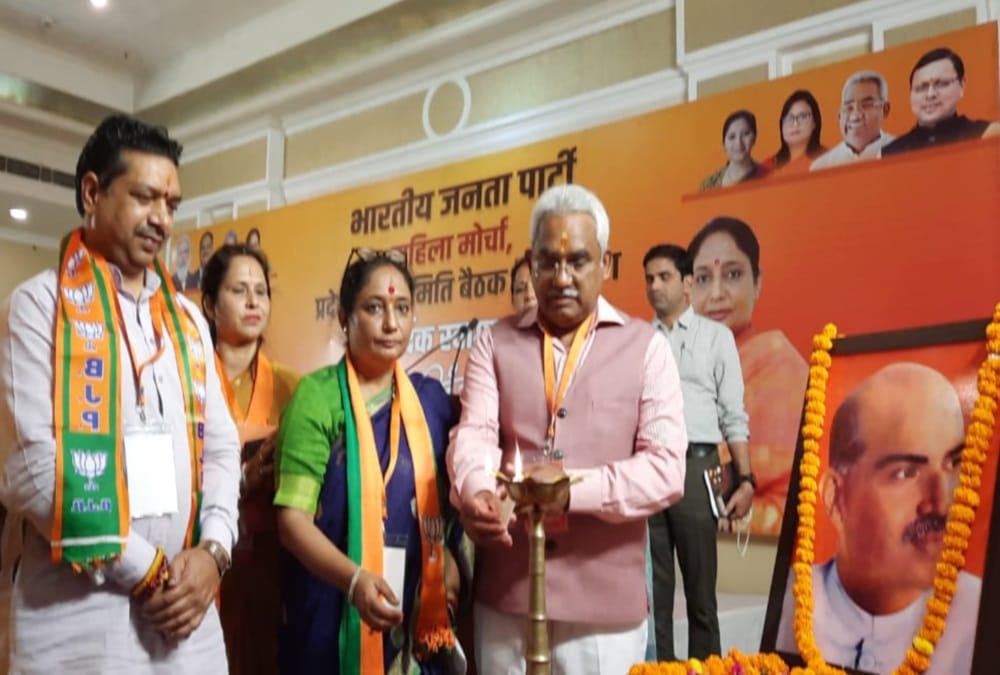 Uttarakhand BJP Mahila Morcha meeting: Madan Kaushik Comment on Aap