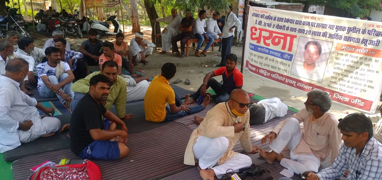 protest for suneel