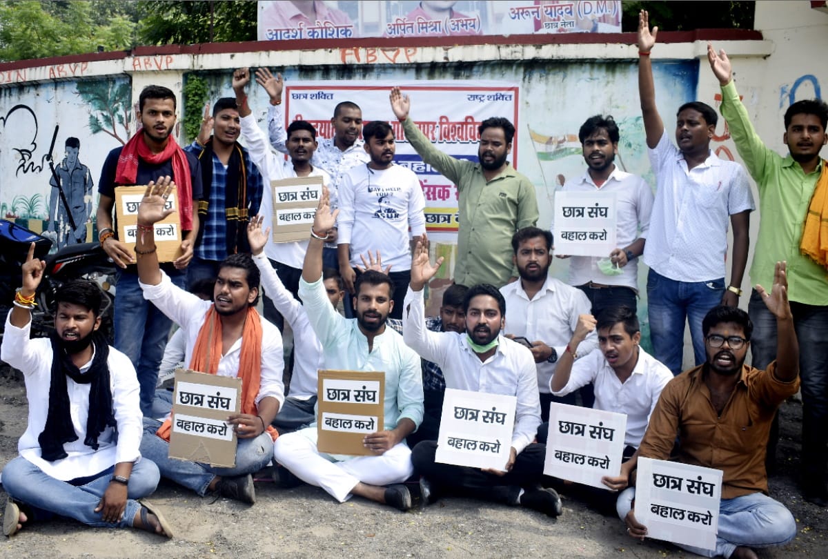 Student leaders in Gorakhpur University staged sit-in to conduct student union elections